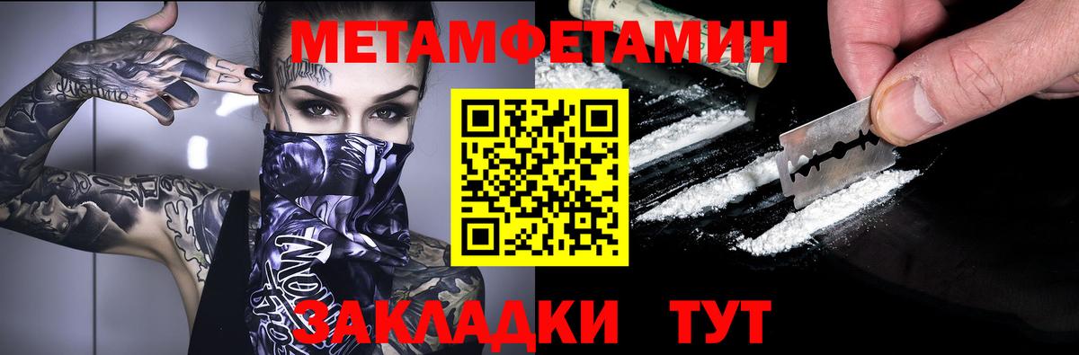 АМФ Розовый Георгиевск