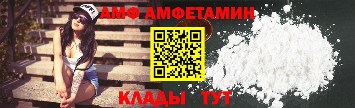 Купить наркотики  Меф кристаллы  ГАШ  Каннабис  Alpha PVP СОЛЬ   Codein  Вход с VPN  Георгиевск  МЕТАМФЕТАМИН 
