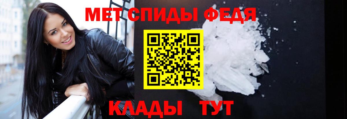 Amphetamine 98%  Вход с VPN  АМФЕТАМИН  Георгиевск 