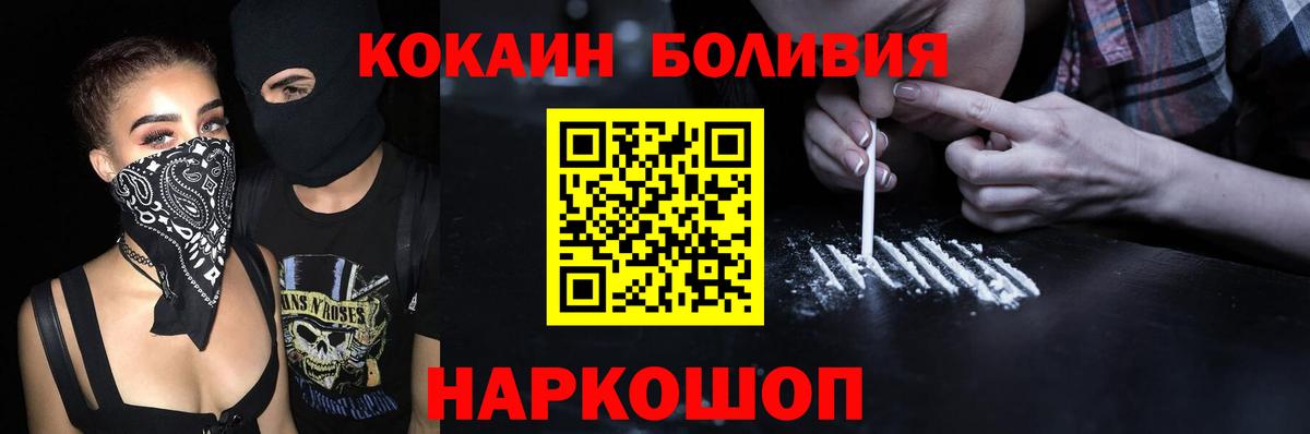 Галлюциногенные грибы Георгиевск