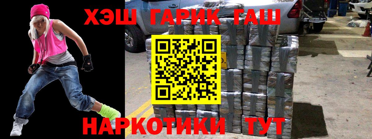 Георгиевск  сколько стоит  Гашиш  ГАШ индика сатива  Вход с VPN  ГАШИШ индика сатива 