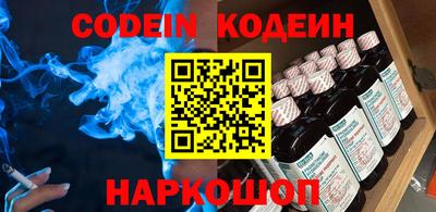 тгк Кингисепп