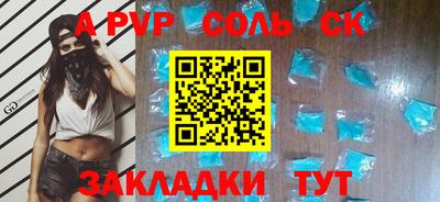 меф Кимры