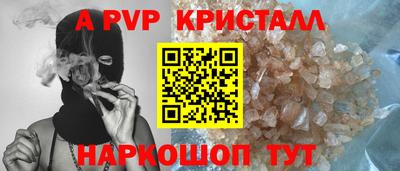 мет Коммунар