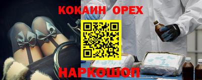 меф Кимры