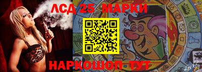 тгк Комсомольск-на-Амуре