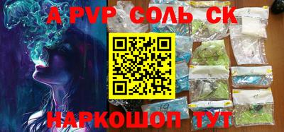 меф Кимры
