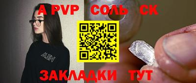 меф Кимры