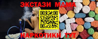 тгк Кингисепп