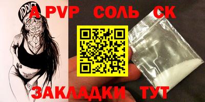 герыч Кинель