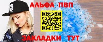 меф Кимры