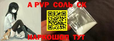 твердый Конаково