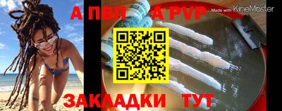 меф Кимры