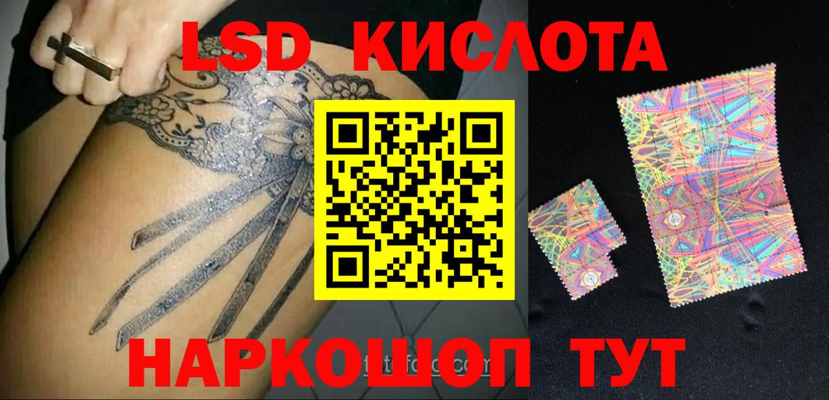 LSD-25 экстази ecstasy  LSD-25 экстази ecstasy  Вход с VPN  Георгиевск 