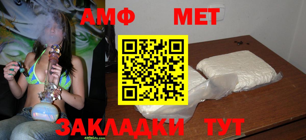 Первитин  Вход с VPN  Георгиевск  Метамфетамин Декстрометамфетамин 99.9%  Метамфетамин Декстрометамфетамин 99.9% 