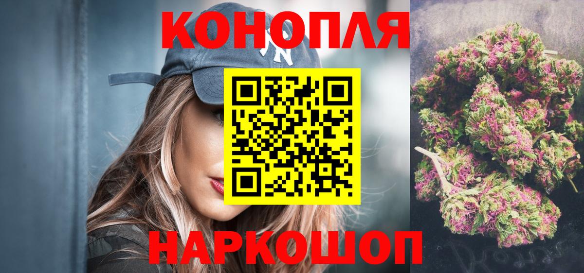 Бошки Шишки VHQ  Шишки марихуана THC 21%  Вход с VPN  Георгиевск 