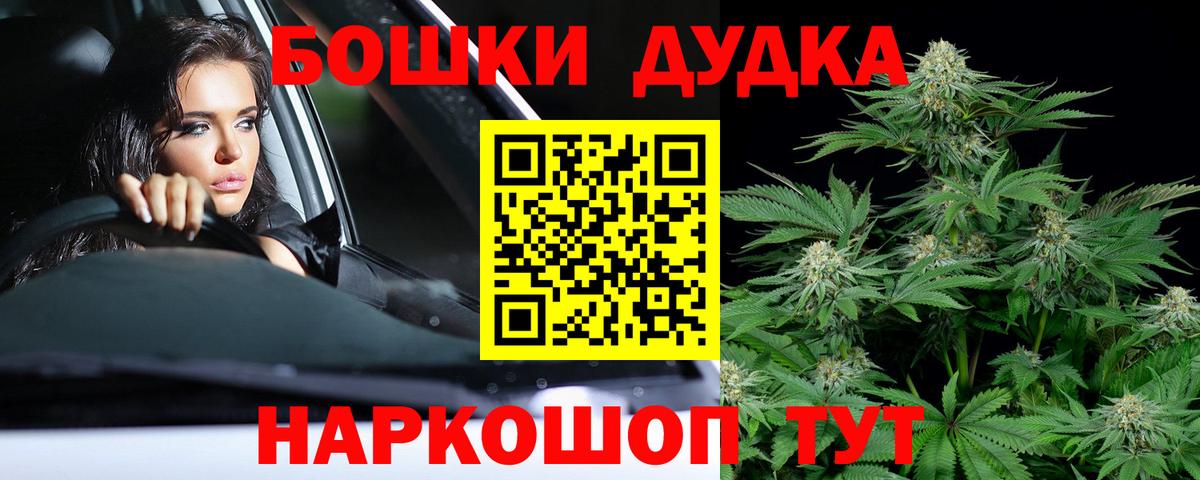 МАРИХУАНА гибрид Георгиевск